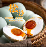 五芳斋 咸鸭蛋60g*8只装 多油出油下饭菜开袋即食咸蛋480g 实拍图