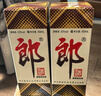 郎酒郎牌郎酒 酱香型高度白酒 53度 500ml*4瓶 自饮送礼 实拍图