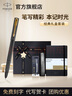 派克（PARKER）宝珠笔签字笔商务练字学生签字笔男女生日毕业礼物定制刻字伴手礼商务礼赠高端轻奢毕业礼物祝福礼 派克燧石黑金夹宝珠笔+笔记本礼盒 实拍图