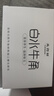 采药师白水牛角眼部专用拨筋棒面部点穴脸眼周鼻翼提拉女生节日礼物 实拍图