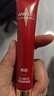 韩后红石榴红茶酵素精粹眼霜20g 抗皱紧致保湿焕亮淡化眼周细纹 实拍图