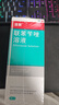 洛芙联苯苄唑溶液喷雾剂60ml*3治脚气药止痒脱皮烂脚丫真菌感染自营去脚气喷雾剂脚出汗脚臭喷雾专用药水泡型 实拍图