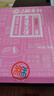 北京稻香村饼干蛋糕 黄油枣泥饼 220g 老字号零食糕点 实拍图