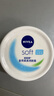 妮维雅（NIVEA）柔美润肤身体乳女士200ml（乳液面霜面部身体护肤滋润保湿） 实拍图