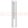 小米（MI）米家 3匹 新一级能效 巨省电 变频冷暖  圆柱空调柜机KFR-72LW/N1A1【国家补贴20%】 实拍图