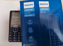 飞利浦（PHILIPS）E568A 宝石蓝 移动联通电信4G全网通 老年人手机智能 超长待机儿童功能学生手机 大字大声直板按键 实拍图