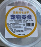 petofstory猫咪零食云杉排毛冻干大桶装110g  猫咪专用温和化毛鸡肉零食 实拍图