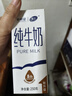 雪兰云南高原牧场苗条砖全脂纯牛奶 营养早餐搭档【送礼】 【蛋白升级】250*24全脂纯牛奶 实拍图