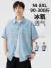 慕梵棉大码冰丝薄款短袖衬衫男夏季新款胖子宽松休闲运动工装衬衣外套 浅蓝色 6XL 适合235-255斤 实拍图