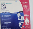 博士伦润明清透隐形眼镜液护理液120mlx3瓶美瞳护理液清洁杀菌除蛋白 实拍图