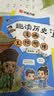 趣读历史·漫画人物传记（3册）漫画书图书王阳明朱元璋苏东坡传 韩明辉 青少年科普趣味历史漫画知识读物儿童文学 童书  实拍图