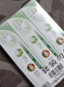 竹盐 固齿源牙膏115g*3套装 坚固牙齿 预防龋齿 清新口气 缓解口臭 实拍图