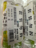 康恩贝 维生素C泡腾片4支*20片 固体饮料vc泡腾片(甜橙味2支+柠檬味2支) 实拍图