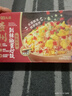 七鲜私厨贵州剁辣椒蛋炒饭 300g*2 实拍图