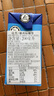 雄鸡标（AYAM BRAND）马来西亚进口 浓椰浆200ml 西米露甜品咖喱生椰乳椰奶拿铁 实拍图
