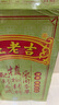 王老吉凉茶250ml*30盒 绿盒装 茶饮料整箱 家庭囤货装 中华老字号 实拍图