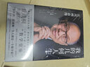 我的几何人生:丘成桐自传（“数学界诺贝尔奖”菲尔兹奖首位华人得主丘成桐亲述自传，“数学皇帝”的传奇励志人生！央视《读书》推荐！） 实拍图