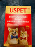 USPET英国狗狗猫咪鲨鱼软骨素片宠物骨骼关节保护修复补钙健骨片200片 实拍图