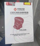 中加沃安消防面具国标3C认证防毒防烟面具火灾逃生全面罩过滤式呼吸器 TZL30B过滤式消防面具·2个 实拍图