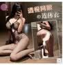 妖儿情趣内衣服连体黑丝袜网衣开档sm羞耻女性感房事战袍夫妻刺激大码 实拍图