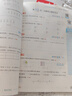 一本小学语文暑假阅读五升六年级 2025小学5升6暑假衔接作业课外阅读理解训练复习巩固预习提优天天练 晒单实拍图