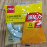 得力双面胶高粘度儿童手工两面胶双面胶学生文具用透明强力固定双面胶带批发办公用品 6卷混装 实拍图