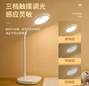 美的（Midea）LED便携充电小台灯书桌学习阅读灯学生学习宿舍卧室床头灯家用 实拍图