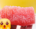 京鲜生 红肉蜜柚 2粒 净重5-7斤 单果2.5-3.5水果礼盒 实拍图