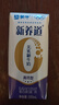 蒙牛【新鲜日期】新养道无乳糖高钙型牛奶200ml*24盒 送礼盒装 实拍图