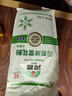 河套 富硒雪花粉5斤麦芯粉 家用面粉通用粉小麦粉恒丰面粉 实拍图