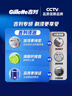吉列清新柠檬型 剃须泡沫 剃须膏剃须啫喱 非刀头 210g*3 非吉利 实拍图