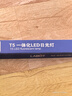 【免打孔】直插式led长条灯带开关日光灯管宿舍台灯超亮酷毙寝室 白光-灯管长1.2米-20W 实拍图