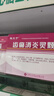 [雅风宁]齿痛消炎灵颗粒20g*4袋/盒 5盒装 实拍图