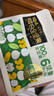 百草味每日全坚果750g/30袋 休闲零食开心果腰果混合果仁礼盒送礼 实拍图