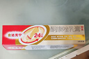 【原研药】金达克宁酮康唑乳膏15g脚气药止痒脱皮烂脚丫真菌感染自营软膏脚臭专用药手足体股癣藓膏大腿内侧 实拍图