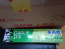 好来（DARLIE）(原黑人)茶倍健龙井绿茶牙膏清新口气改善口腔问题190g新旧包装 实拍图