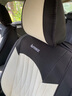 百合祥适用于哈弗h6座套四季通用全包围亚麻汽车坐垫专车专用座垫座椅套 【低调灰-标准版】四季舒麻 哈弗H6专用 实拍图