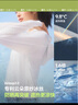 蕉下（beneunder）防晒衣女宽松百搭防紫外线出行AL417浅炭灰均码加大 实拍图