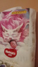 好奇（Huggies）铂金装纸尿裤NB84片(5kg以下)新生儿小号婴儿尿不湿小桃裤超薄 实拍图