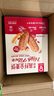 嘉顿（Garden）高纤全麦饼干红枣枸杞味 336g零食休闲食品办公室聚会健身代餐 实拍图