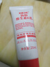 协和维生素e+c乳100ml*3亮肤光泽好气色护手霜身体乳乳液面霜补水保湿 实拍图