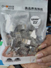 秋叶原 七类网线水晶头 工程镀金万兆屏蔽30U RJ45网络水晶接头CAT7类两件式电脑网络连接器 20个 QS9097 实拍图