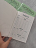 舒星A5/100页熊猫家庭作业登记本小学初中作业记录本小学生抄写本记事本错题本打卡本开学必备 4本装 实拍图