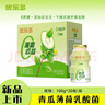 优乐多青瓜薄荷乳酸菌饮品100g*20瓶0蔗糖添加后生元 实拍图