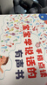 雷朗会说话的早教有声书儿童学说话点读书发声书玩具生日礼物 实拍图