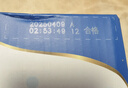 伊利舒化奶 无乳糖牛奶 全脂型220ml*24盒 礼盒 5月产 实拍图