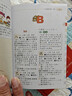 小学生多功能同义词近义词反义词词典2025开心词语组词搭配多功能辞书彩图工具书全功能现代汉语字典大全 实拍图
