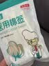 恒品医用棉签无菌消毒一次性掏耳朵鼻清洁伤口护理化妆脱脂棉球棉花棒 【凑单专用】医用灭菌50支【带自封口】 实拍图
