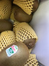 佳沛（zespri）新西兰绿奇异果 8个装单果重约123-135g 源头直发一件包邮 实拍图