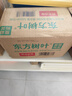 农夫山泉 东方树叶青柑普洱茶500ml*15瓶无糖茶饮料0糖0脂0卡整箱夏天解渴 实拍图